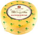 Сыр «Азбука сыра» Костромской 45%, 1 кг