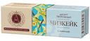 Десерт А.Ростагрокомплекс Чизкейк творожный с ванилью 15%, 40г
