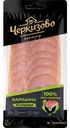 Карпаччо из индейки сырокопчёное Черкизово Premium, нарезка, 75 г