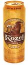Пиво Velkopopovicky Kozel Светлое 4%, 0,45 л