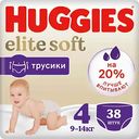 Подгузники-трусики Huggies Elite Soft 4 (9-11 кг), 38шт.