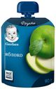 Пюре Gerber яблоко с 4 мес., 90 мл