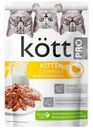 Корм влажный Kott Pro с курицей и молочком для котят 75г