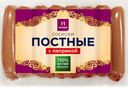Сосиски ПОСТНЫЕ с паприкой вареный (Микоян), 400г