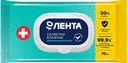 Салфетки влажные ЛЕНТА Дезинфицирующие, 70шт