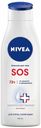 Бальзам для тела Nivea SOS с пантенолом увлажняющий для очень сухой кожи 250 мл