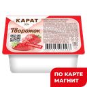 КАРАТ Прод твор творожок клубника 9% 100г пл/ван(Карат):16