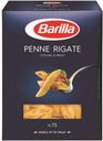 Макароны Barilla Penne Rigate n.73, 450г