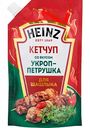 Кетчуп для шашлыка Heinz укроп-петрушка, 320 г