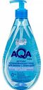 Пена для ванны успокаивающая детская Aqa baby с лавандой 0+, 500 мл
