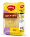 Крупа Увелка Пшеничная 650г