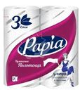 Полотенца бумажные Papia 3 слоя, 2шт