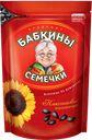 Семечки БАБКИНЫ СЕМЕЧКИ, подсолнечные жареные, 300г