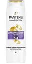 Шампунь-бальзам Pantene Pro-V объём 3в1, 360мл