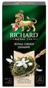 Чай зеленый Richard Royal Green Jasmine 25пак