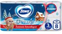 Туалетная бумага Zemma Deluxe Деликатная Забота 3сл 8шт