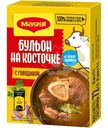Бульон Maggi с говядиной на косточке в кубиках, 72г