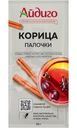 Корица Айдиго в палочках 18г