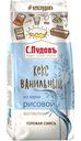 Смесь С.Пудовъ Кекс Ванильный из рисовой муки безглютеновая, 300г