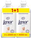 Кондиционер LENOR для белья Детский, 2*2л