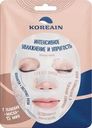 Маска для лица Koreain Collagen Essence Mask восстанавливающая тканевая с коллагеном 25г