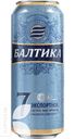 Пиво БАЛТИКА №7 светлое 5,4% 0.45л