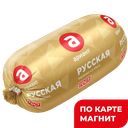 АРИАНТ Колбаса Русская вар мини ГОСТ 0,4кг п/уп:6