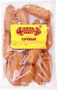 Шпикачки ПАПА МОЖЕТ Сочные, 100г
