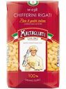 Макароны Maltagliati Chifferini Rigati, 450г