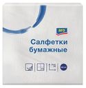 aro Салфетки бумажные 24х24см 1 слой белые, 100шт