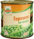 Горошек зелёный Глобус, 400 г