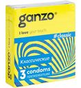 Презервативы Классические Ganzo #classic, 3 шт.