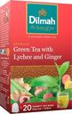 Чай Dilmah зеленый Имбирь и личи 20пак 1,5г