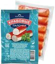 Крабовые палочки охлажденные Путина, 100 г