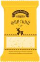Сыр БРЕСТ-ЛИТОВСК Финский 45%, 200г