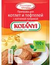 Приправа KOTANYI для котлет, тефтелей с копченой паприкой 25г