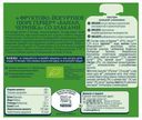 Пюре Gerber Organic банан черника со злаками с 8 мес., 90 мл