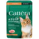Корм влажный Cattera Индейка в соусе для стерилизованных кошек 75г