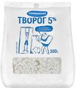 Творог Томмолоко 5%, 300 г