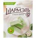 Пастила Шармэль со вкусом Фейхоа, 221г