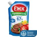 Майонез ЕЖК Провансаль 67%, 193г