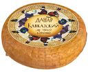 Сыр мягкий Кезский Сырзавод Кавказский копченый 45% 250 г