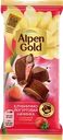 Шоколад молочный ALPEN GOLD с клубнично-йогуртовой начинкой