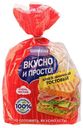 Хлеб Вкусно и Просто! Тостовый пшеничный в нарезке 320 г