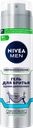 Гель для бритья NIVEA Men Одним движением, без спирта, для чувствительной кожи, 201мл