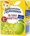 Сок Бабушкино Лукошко Яблоко-виноград 200мл