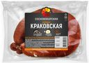 Колбаса полукопченая СОСНОВОБОРСКАЯ Краковская, 400г