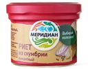 Риет Меридиан пикантный из скумбрии, 100г
