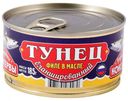 Филе тунца «Вкусные Консервы» в масле, 185 г