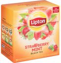 Чай чёрный Lipton Strawberry Mint, 20×1,6 г